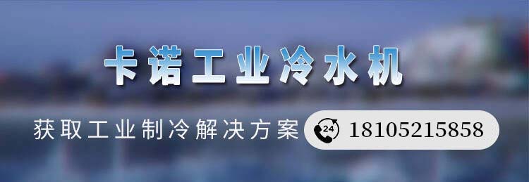 延安冷水制冷機小型冷水機組全國熱銷